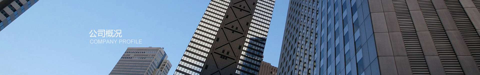 合作客戶