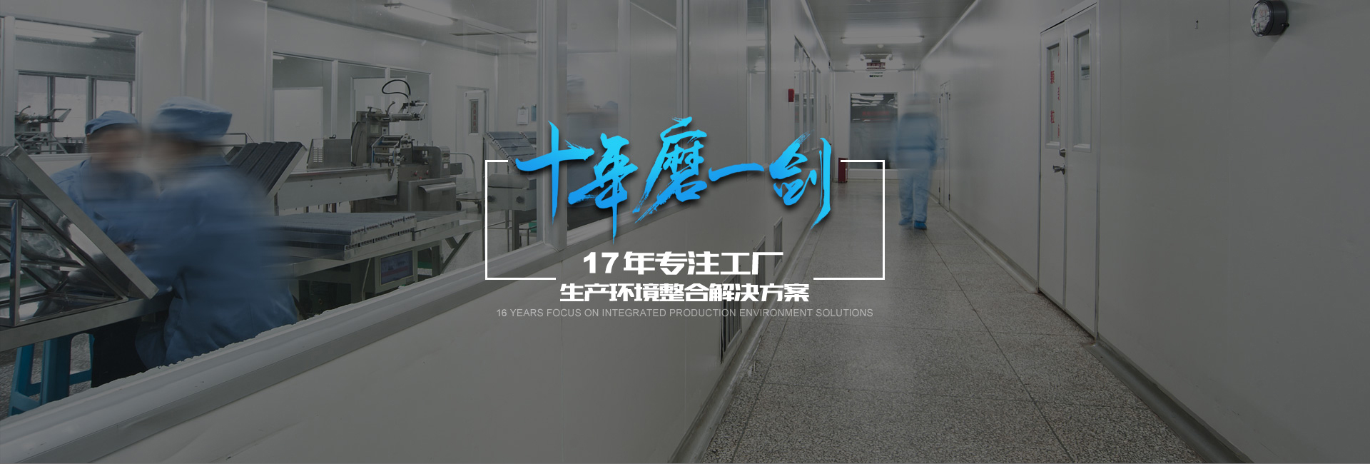 十年行業(yè)的經(jīng)驗(yàn)沉淀，3000+客戶(hù)的共同選擇